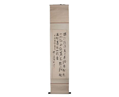 Chinese ink on paper calligraphy scroll. By: Yao Jiang Liu L:81in(205.7cm) W:16.75in(42.5cm)