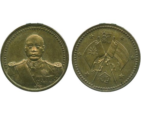 MEDALS, 中國 - 紀念章, Republic 民國, Tsao Kun 曹錕: Silver Medal, ND (1923), Obv facing military bust, Rev crossed flags and “紀念”, 36