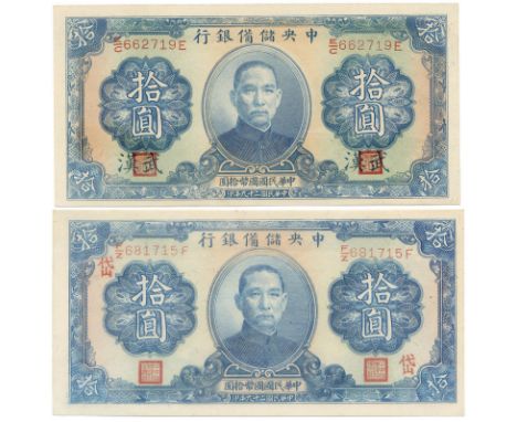 BANKNOTES, 紙鈔, CHINA - PUPPET BANKS, 中國 - 日偽傀儡銀行, Central Reserve Bank of China中央儲備銀行: 10-Yuan (2), 1940, serial no.E/C 66271