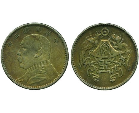 COINS, 錢幣, CHINA – MISCELLANEOUS, 中國 - 雜項, Mint Sports 戲作幣: Silver “20-Cents”, Obv Yuan Shih-Kai 袁世凱, Year 3 (1914), Rev drag