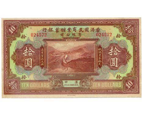BANKNOTES, 紙鈔, CHINA - FOREIGN BANKS, 中國 - 外國銀行, National Commercial & Savings Bank Ltd 香港國民商業儲蓄銀行: $10, 1 December 1924, Han