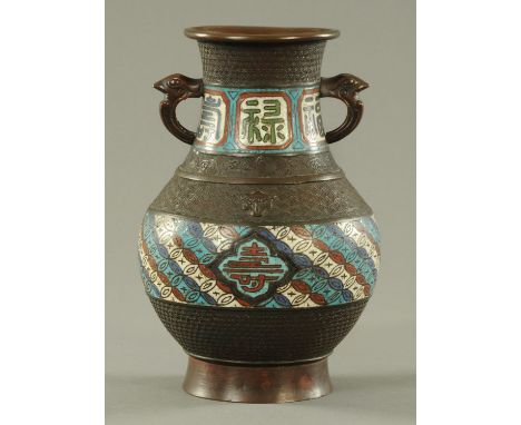 A Chinese bronze and enamel archaic form vase, 19th century, the neck applied with stylised handles and with enamel character