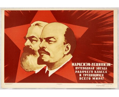 Official Soviet 1968 vintage re-issue of the 1961 poster from an official government series of  best poster designs re-issues