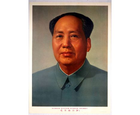 Original vintage propaganda poster of Mao Zedong, featuring an iconic portrait of the leader attributed to Zhang Zhenshi and 