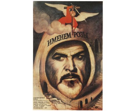 Original vintage film poster for the first release in the USSR of 1986 Italian-French-German mystery The Name of the Rose.  T