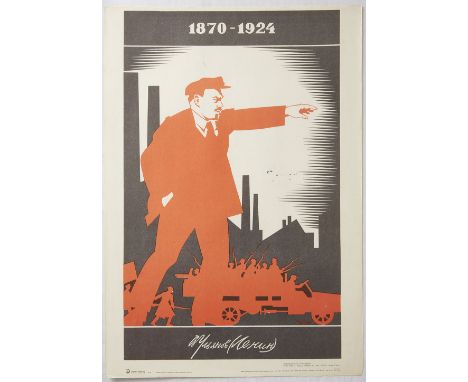 Official Soviet 1968 vintage re-issue of the 1937 poster from an official government series of  best poster designs re-issues