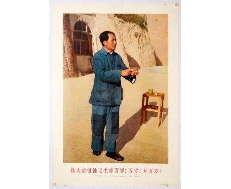 Original vintage propaganda poster of Mao Zedong, featuring an iconic photograph of the chairman at Yan'an. The Yan'an Rectif