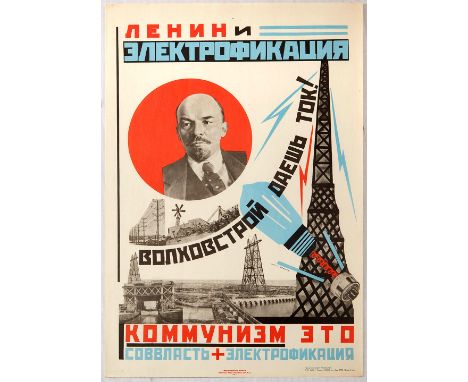 Official Soviet 1969 vintage re-issue of the 1925 poster from an official government series of  best poster designs re-issues