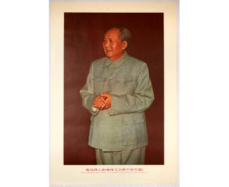 Original vintage Chinese Propaganda poster published in 1967 featuring a photograph of a smiling Chairman Mao Zedong in a gre