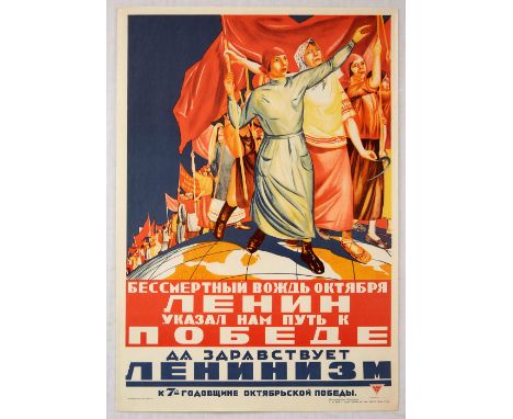 Official Soviet 1968 vintage re-issue of the 1924 poster taken from an official government series of best poster designs re-i