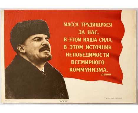 Official Soviet 1969 vintage re-issue of the 1949 poster from an official government series of  best poster designs re-issues