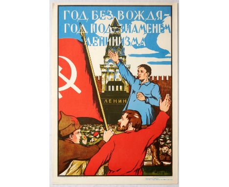 Official Soviet 1968 vintage re-issue of the 1925 Soviet Propaganda poster - Year without leader Year under the banner of Len