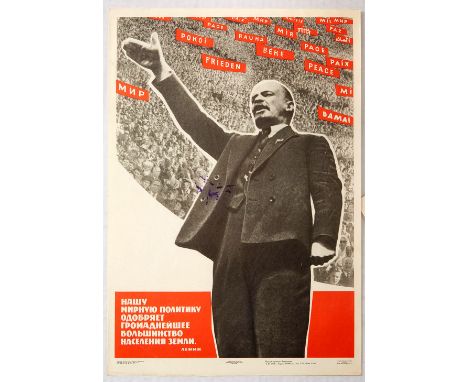 Official Soviet 1969 vintage re-issue of the 1964 poster from an official government series of best poster designs re-issues.