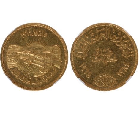 World Coins, Egypt, United Arab Republic, 10 pounds, 1964, Diversion of the Nile, Nile river basin scene (KM.409), certified 