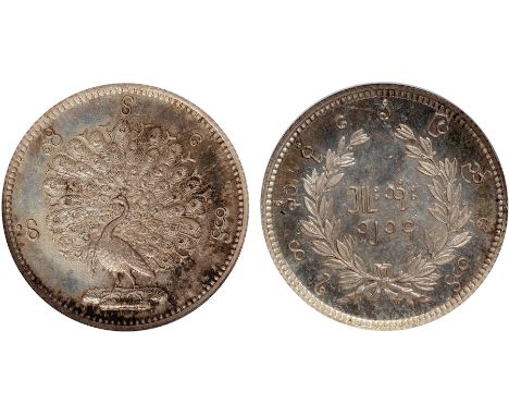 World Coins, Myanmar (Burma), Mindon, proof 5 mu (½ rupee), CS 1214 (1852), struck at the Heaton Mint, Birmingham, peacock fa