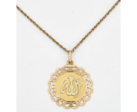 A gold pendant with a gold neckchain (2)The pendant centred by an Islamic motif within a pierced and engraved surround, detai