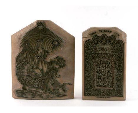 Two late 19th / early 20th century copper and wood trade mark printing blocks, one depicting 'The Golden Gate' with Islamic s