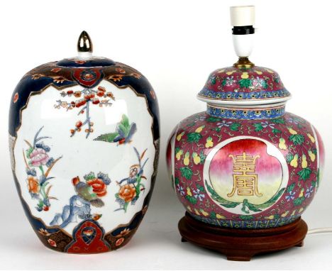 A Chinese famille rose ginger jar and cover converted to a table lamp, 29cms high; together with another Chinese jar and cove