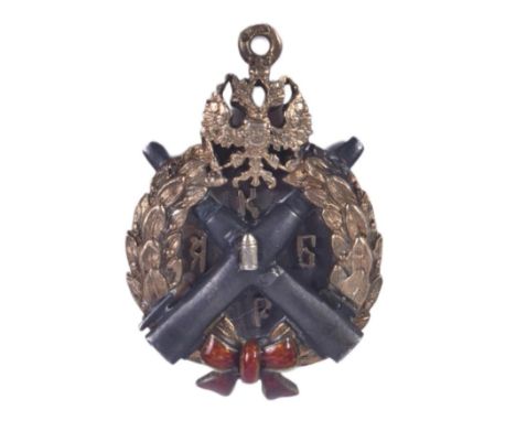 A pre WWI First World War (1904-1907) Imperial Russian Empire Artillery Officers medal. The medal with two crossed cannons su