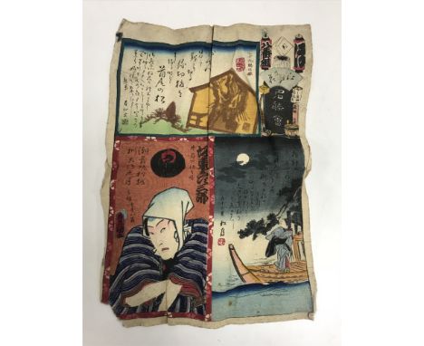 An early 20th century hand painted Oriental panel on wove paper.