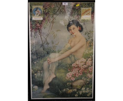 Three framed Chinese advertising prints