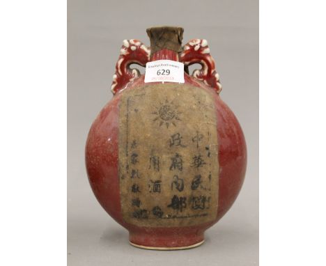 A Chinese porcelain red moon flask vase