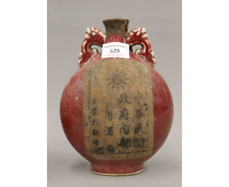 A Chinese porcelain red moon flask vase