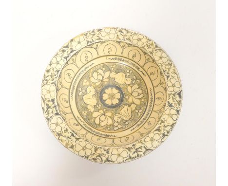 Antique Chinese Cizhou circular basin with floral and lotus decoration. Diameter 34cm.