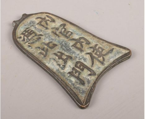 An archaistic style Chinese bronze token.  