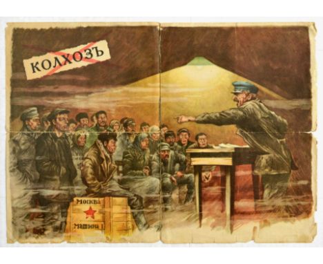 Original vintage anti-Soviet political propaganda poster / leaflet issued during the Second World War in Nazi allied Bulgaria