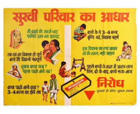 Original vintage advertising poster for Nirodh condoms, featuring a bold and colourful design. The poster shows images of a w