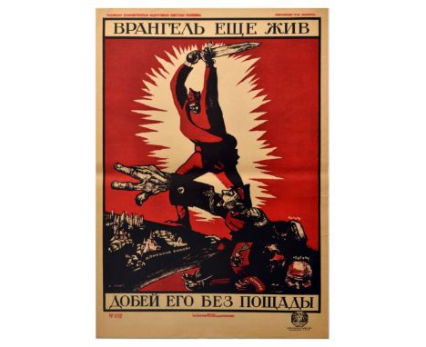 Vintage reproduction of the Soviet propaganda poster Wrangel is still alive - finish him off without mercy. The poster featur