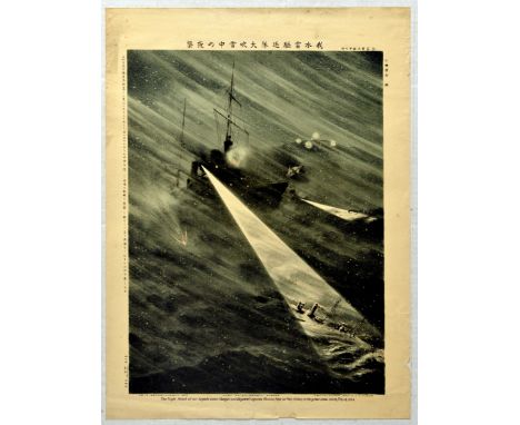 Original antique war Ukiyo e poster depicting the night attack of our (Japanese) torpedo-boats (Asagiri and Hayatori) against
