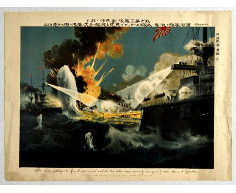 Original antique war Ukiyo e poster - After sharp fighting the Rurik was sunk and the two others were seriously damaged by ou