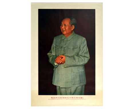 Original vintage propaganda poster of Chairman Mao. The text in red at the bottom reads - I wish the great mentor Chairman Ma