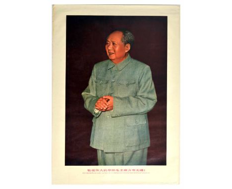 Original vintage propaganda poster of Chairman Mao. The text in red at the bottom reads - I wish the great mentor Chairman Ma