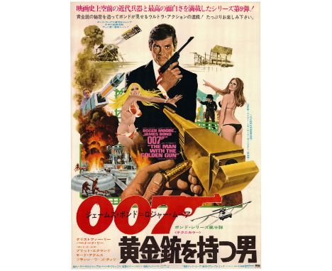 Original vintage cinema poster for the Japanese release of classic 007 James Bond film The Man with the Golden Gun directed b