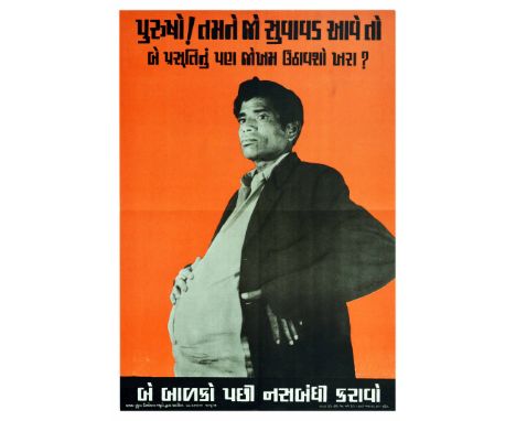 Original vintage propaganda poster issued dusring state sponsored vasectomy campaign in India. MIllions of men were coerced i