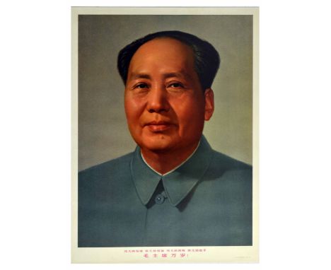 Original vintage propaganda poster of Mao Zedong, featuring an iconic portrait of the leader attributed to Zhang Zhenshi and 