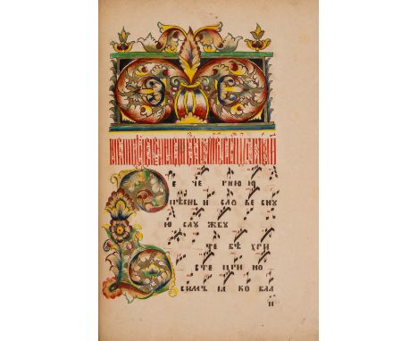 Russia.- Orthodox Old Believer Service Book, manuscript in Church Slavonic, c.235pp. excluding blanks, 12 lines of text per p