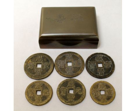 Six 19th century Chinese Qing Dynasty large bronze cash coins, 40 - 100 cash denomination,  3 x 55mm diam, 50mm diam, 47mm di