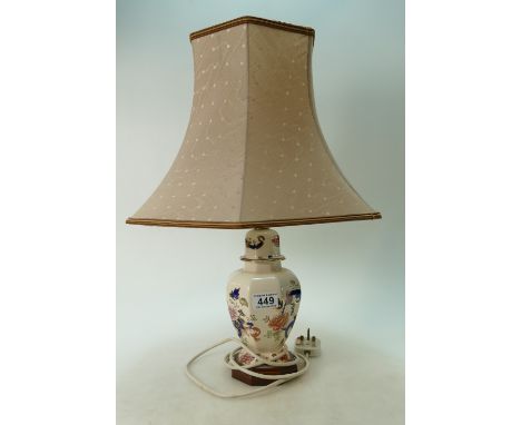 Masons blue Mandalay lamp base with shade