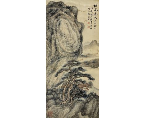 Chinese School (19th century): Mountainous Landscape with Ancient Tree, watercolour inscribed and signed with artists seal 67