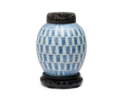 A CHINESE BLUE AND WHITE 'SHOU' JAR, KANGXI PERIOD (1661-1722) ovoid, painted with bands of two repeated characters between d