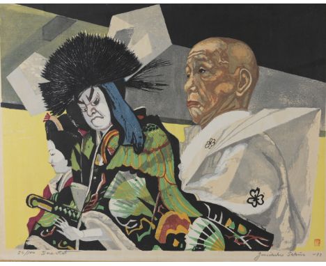 Junichiro Sekino (Japanese, 1914 - 1988)"Bungoro on Bunraku (Puppetry) Theater"Woodblock Print. Pencil signed, titled and num