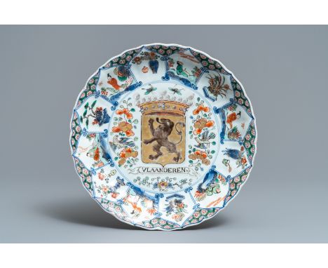 Full title: A Chinese famille verte 'Provinces' dish with the arms of Flanders, Kangxi/Yongzheng------- Description: Dia.: 30