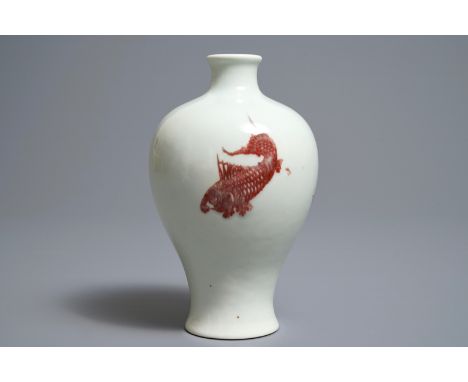 Full title: A Chinese underglaze red meiping 'carps' vase, Kangxi mark, 18/19th C.------- Description: H.: 19 cmÊ Provenance: