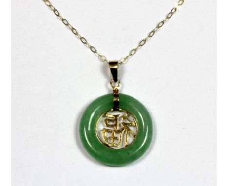 A 9ct yellow gold and jade Chinese character pendant and chain.