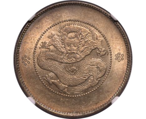 CHINA. YUNAN. Republic. Silver/Billon 50 cents, ND (1920-1931). 4 circles below pearl.In secure plastic holder, graded NGC MS
