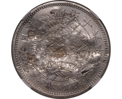 JAPAN. Meiji. Silver 1 yen, 16 (1883). Large type.Minted during the Meiji period, this coin represents Japan's modernisation 